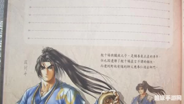 天地劫 神魔至尊传