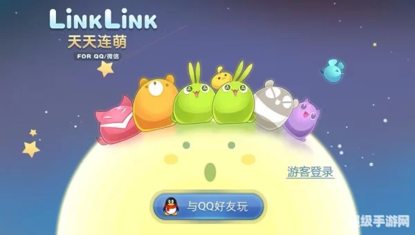 天天连萌下载