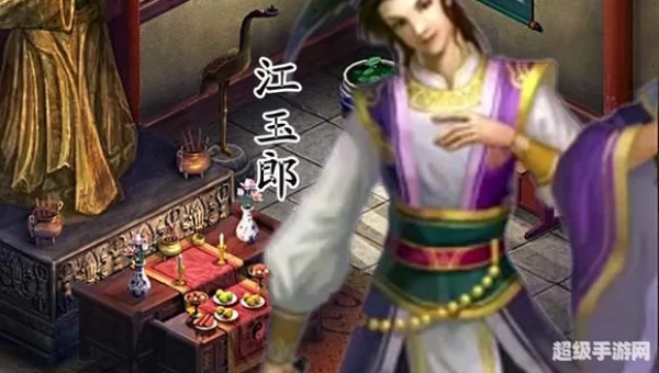 鱼戏江湖