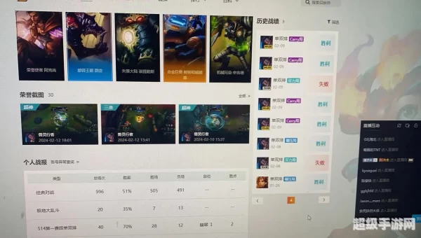 乌迪尔打野加点