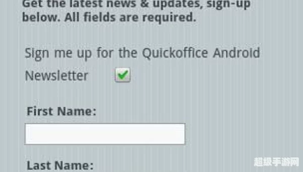 quick office