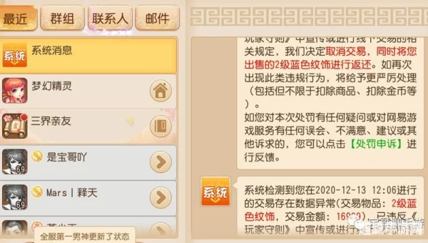 炫舞答题每日更新