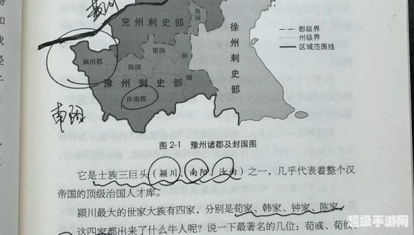 王佐之才任务线