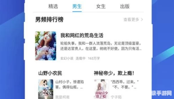 疯读小说下载