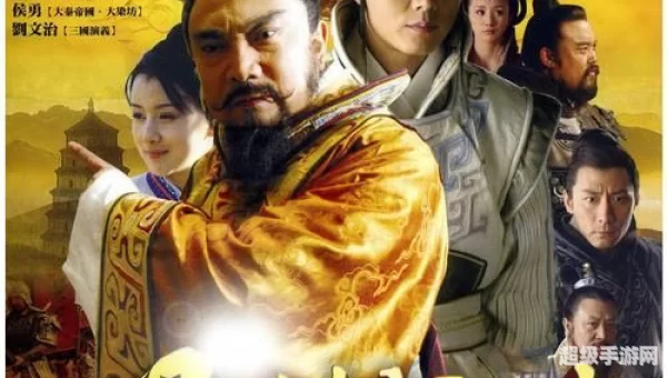 开创盛世下载