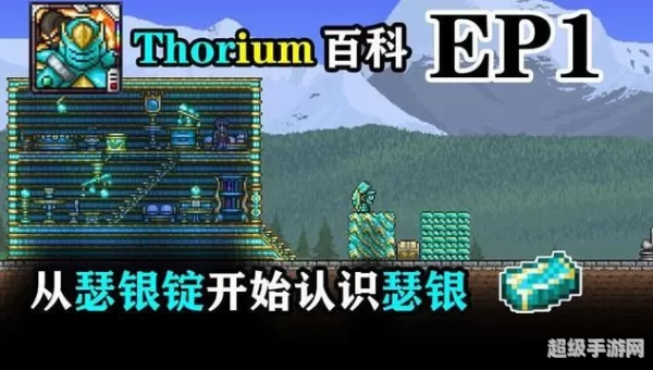 瑟银锭