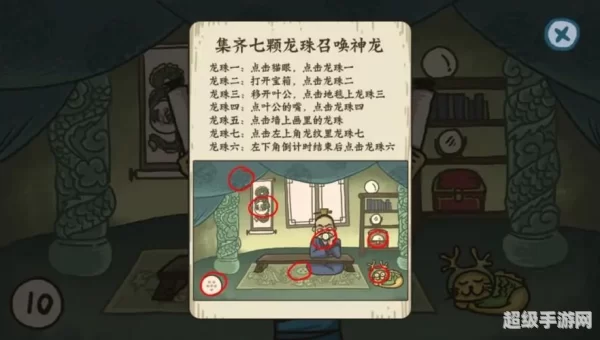 老铁扎心了攻略
