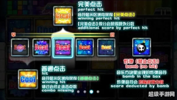 乐动舞指