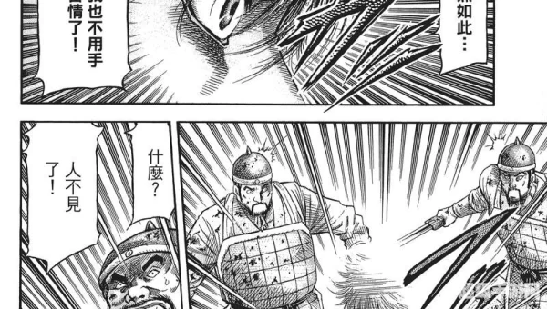 龙狼传下载