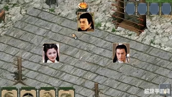 金庸群侠传3无敌版之武林至尊