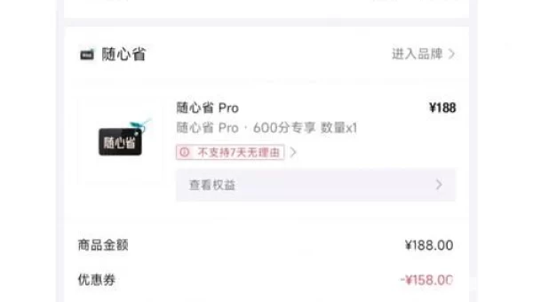 得物怎么申请退换货
