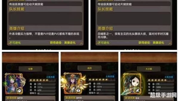 我叫mt online 攻略