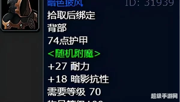 复仇军监牢钥匙