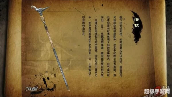 刀剑2刀客转什么好