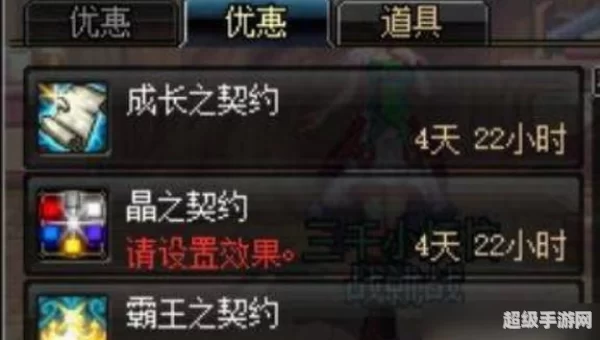 达人契约有什么用