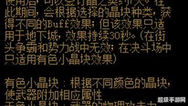 达人契约有什么用