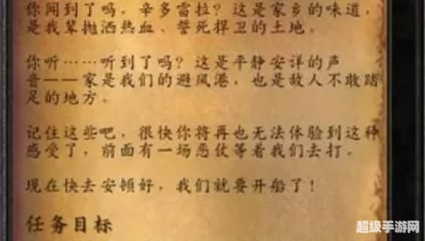 怎么从潘达利亚回奥格
