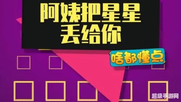 阿姨献唱洗脑神曲