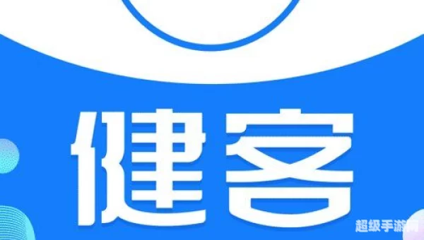 健客网上药店
