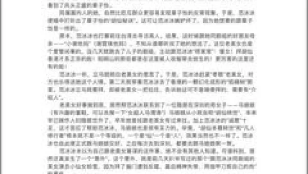 421pdf百度资源
