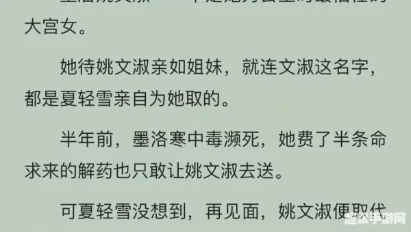 小说大全免费版下载