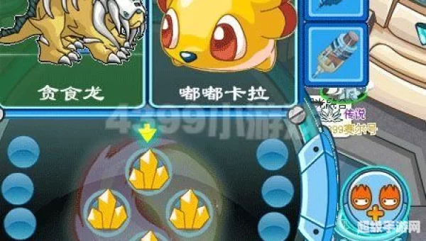 赛尔号卡拉巨龙