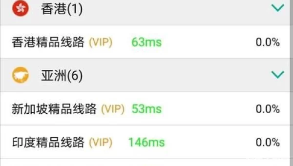 傲游加速器