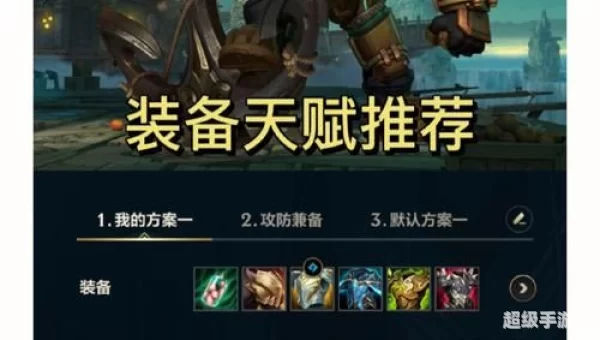 泰坦之怒刷枪软件