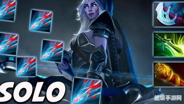 dota solo