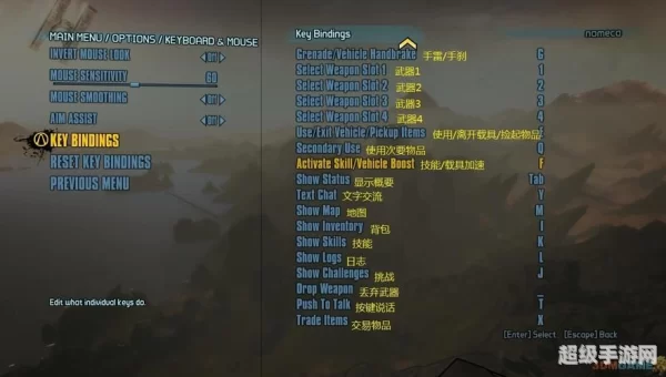 无地之主2攻略