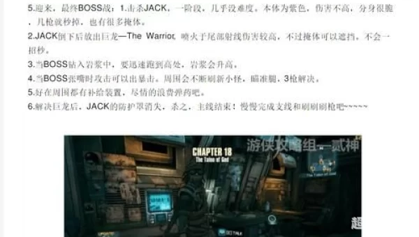 无地之主2攻略
