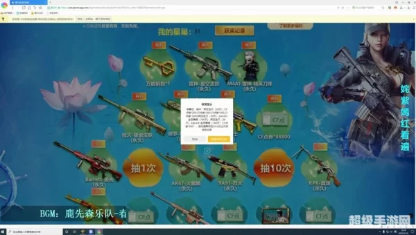 cf冰点