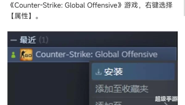 csgo国服启动项