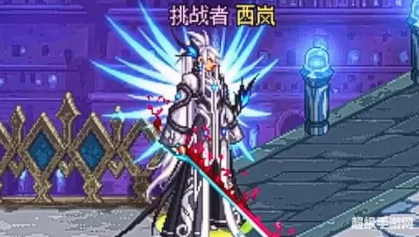 DNF天空4
