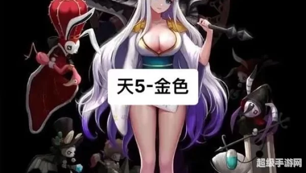 dnf第5期稀有装扮
