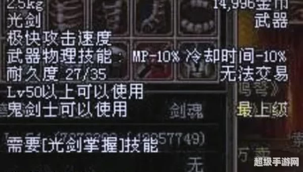 dnf圣骑士用什么武器