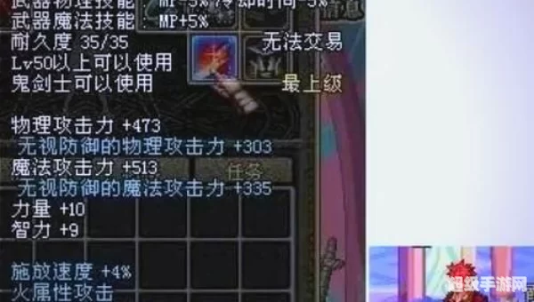 dnf圣骑士用什么武器