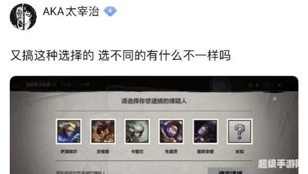 海克斯大劫案逮捕谁