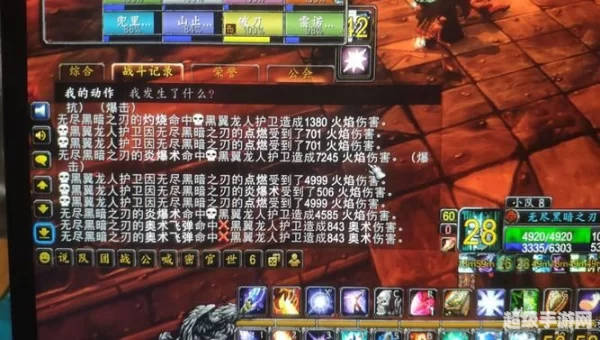 dnf暴风前夕