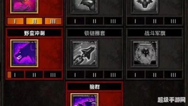 火炬之光2狂战士加点