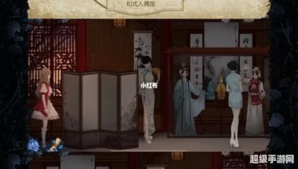 人偶馆绮幻夜攻略