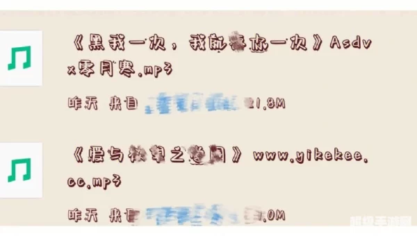 耽美广播剧下载