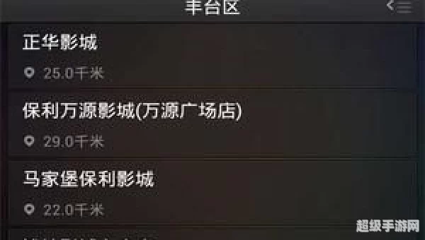 百度影音安卓版