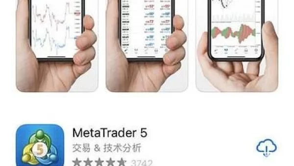 mt4手机软件