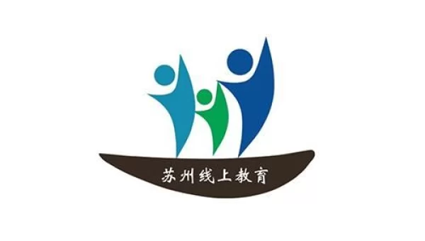 苏州线上教育