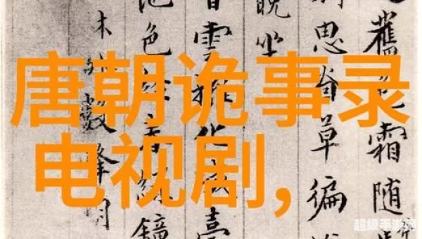 宋朝人吃火锅可以吃到哪种蔬菜