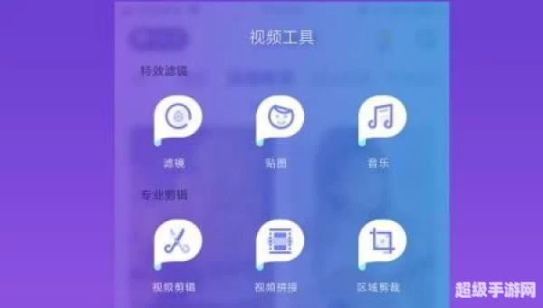 免费视频软件APP大全下载