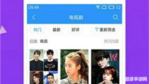 免费视频软件APP大全下载