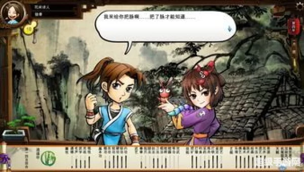 侠客风云传沈湘芸