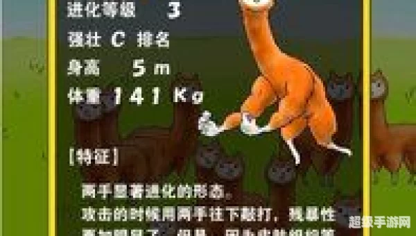 兄贵草泥马